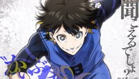 アニメ「ブルーロック」続編決定PVより。