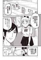 「邦画プレゼン女子高生　邦キチ！ 映子さん Season9」より。