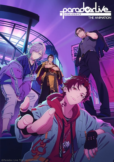 TVアニメ「Paradox Live THE ANIMATION」ティザービジュアル