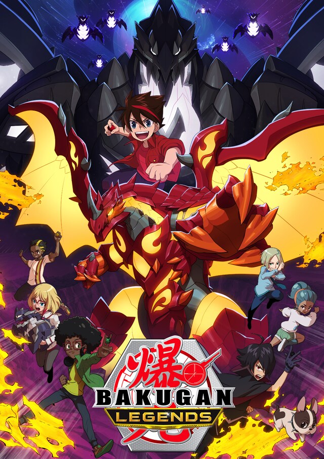 アニメ「爆丸レジェンズ」ビジュアル (c)S/T/N/BL PROJECT