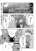 「悪役令嬢はもう全部が嫌になったので、記憶喪失のふりをすることにした」より。