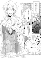 「悪役令嬢はもう全部が嫌になったので、記憶喪失のふりをすることにした」より。