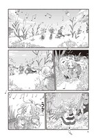 「エイタパ・ニーチ協奏曲」1巻より。