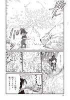 「エイタパ・ニーチ協奏曲」1巻より。