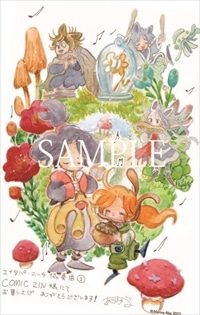 COMIC ZIN特典
