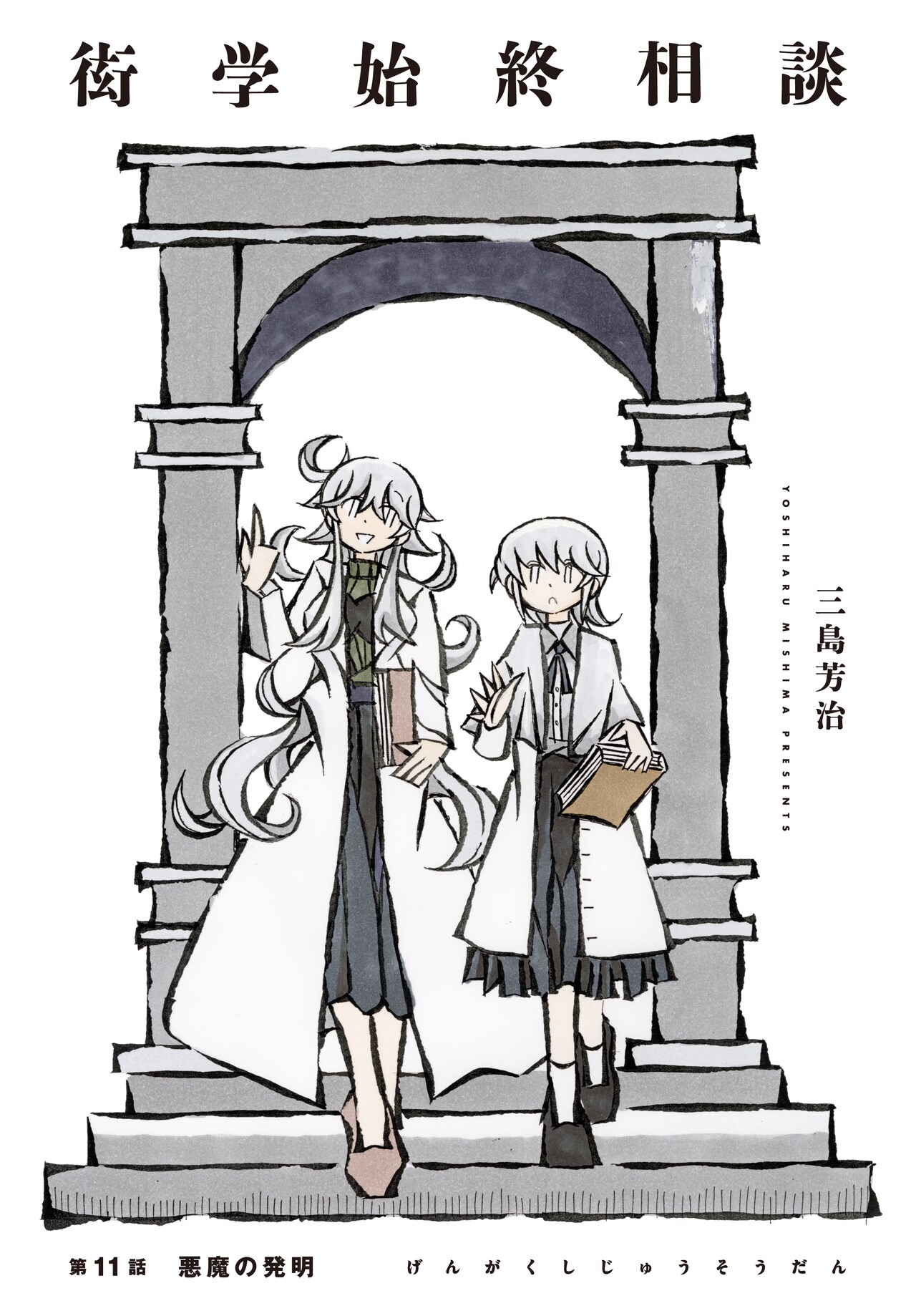 panpanya楽園10周年で、恒例まつりも大盛り上がり！楽園春のWeb増刊今年も開始