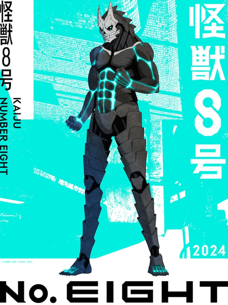 コトブキヤ怪獣8号 カフカ顔バージョン有 るいし 