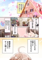 「魔道具師リゼ、開業します」第1話より。