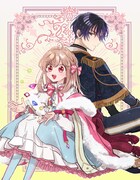 「魔道具師リゼ、開業します」カット