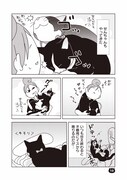 「ひっつきもっつき ねこもぐれ」より。