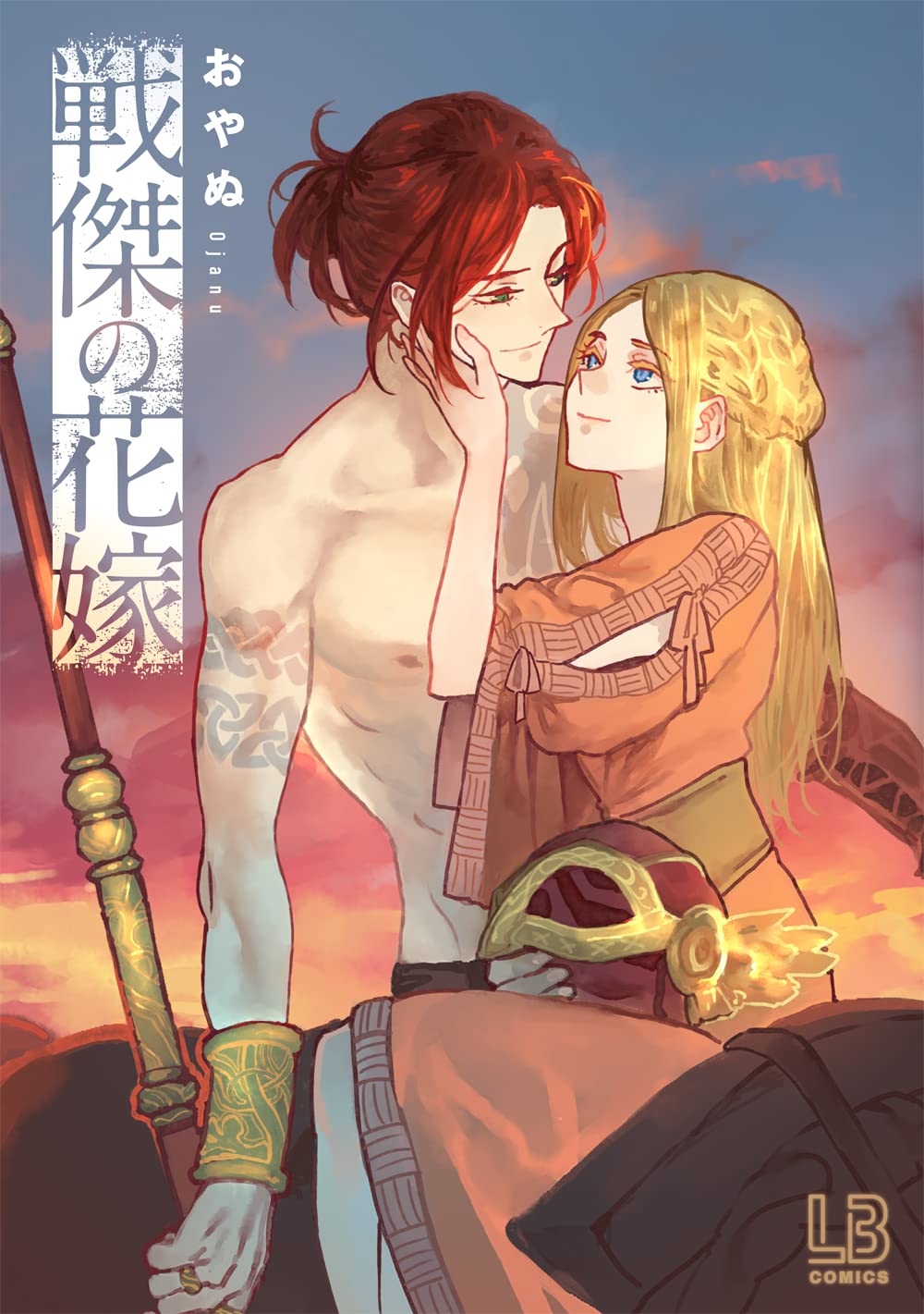 「戦傑の花嫁」