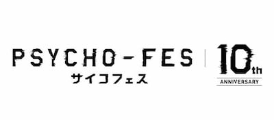 「PSYCHO-FES 10th ANNIVERSARY」ロゴ