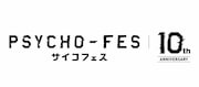 「PSYCHO-FES 10th ANNIVERSARY」ロゴ
