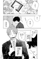 「食べたくなっちゃった」より。