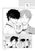 「食べたくなっちゃった」より。