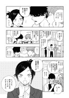 「食べたくなっちゃった」より。