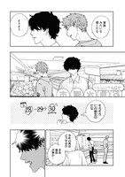 「食べたくなっちゃった」より。