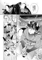 「天と万雷」より。