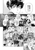 「天と万雷」より。