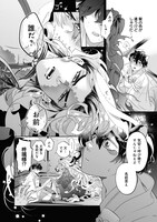 「天と万雷」より。