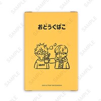 「お道具箱（武道と千冬）」