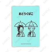 「お道具箱（九井と乾）」