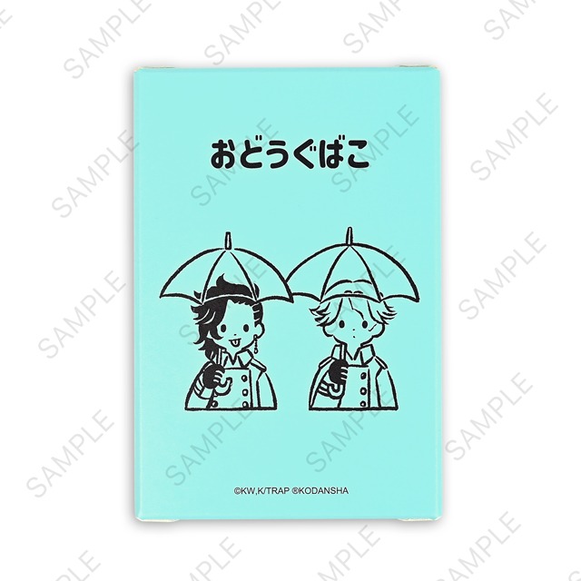 「お道具箱（九井と乾）」