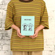 「お道具箱（九井と乾）」