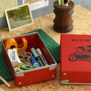 「お道具箱」の使用イメージ。