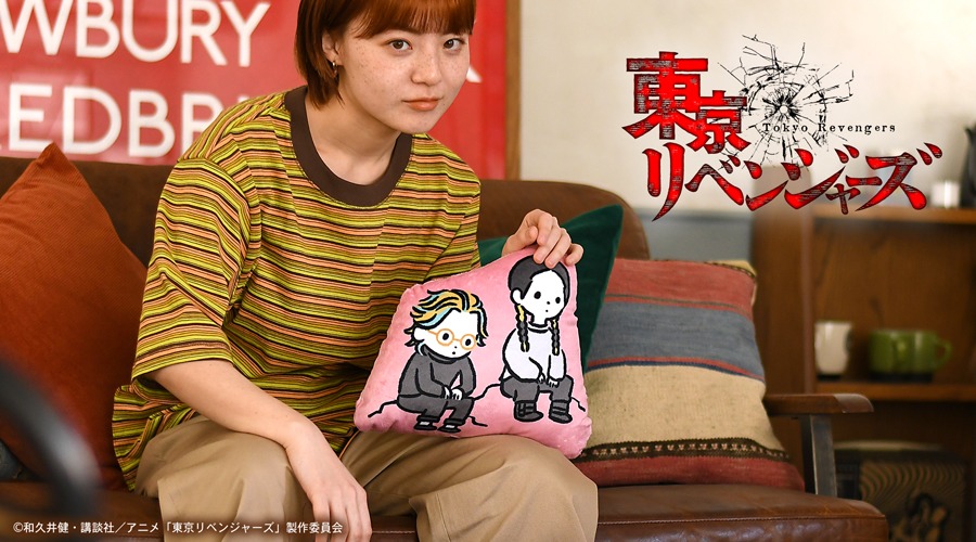 「ダイカットクッション（灰谷兄弟）」