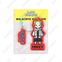 「ビッグアクリルキーホルダー（佐野万次郎）」