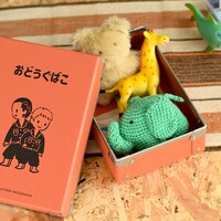 「お道具箱」の使用イメージ。