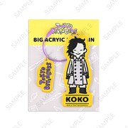 「ビッグアクリルキーホルダー（九井一）」