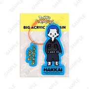 「ビッグアクリルキーホルダー（柴八戒）」