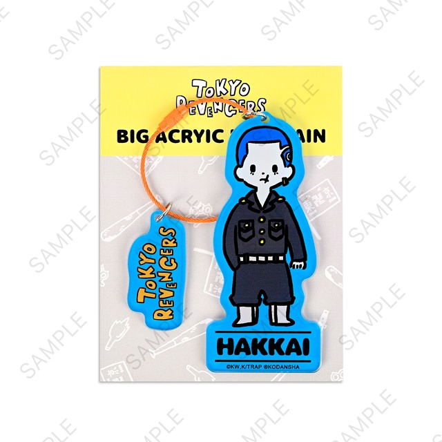 「ビッグアクリルキーホルダー（柴八戒）」