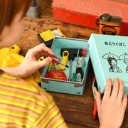 「お道具箱」の使用イメージ。