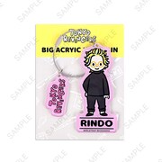 「ビッグアクリルキーホルダー（灰谷竜胆）」