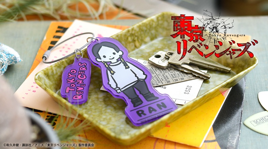 「ビッグアクリルキーホルダー（灰谷蘭）」