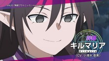 アニメ「異世界ワンターンキル姉さん ～姉同伴の異世界生活はじめました～」番組PVより。 (c)2023 このえ・田口ケンジ/小学館/「異世界 ワンターンキル姉さん」製作委員会