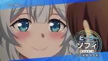 アニメ「異世界ワンターンキル姉さん ～姉同伴の異世界生活はじめました～」番組PVより。 (c)2023 このえ・田口ケンジ/小学館/「異世界 ワンターンキル姉さん」製作委員会