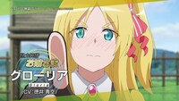 アニメ「異世界ワンターンキル姉さん ～姉同伴の異世界生活はじめました～」番組PVより。 (c)2023 このえ・田口ケンジ/小学館/「異世界 ワンターンキル姉さん」製作委員会