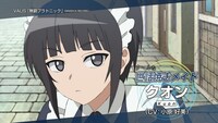 アニメ「異世界ワンターンキル姉さん ～姉同伴の異世界生活はじめました～」番組PVより。 (c)2023 このえ・田口ケンジ/小学館/「異世界 ワンターンキル姉さん」製作委員会
