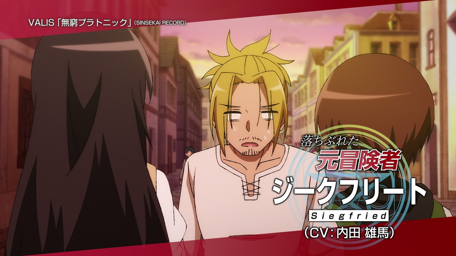 アニメ「異世界ワンターンキル姉さん ～姉同伴の異世界生活はじめました～」番組PVより。 (c)2023 このえ・田口ケンジ/小学館/「異世界 ワンターンキル姉さん」製作委員会