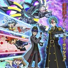 「遊☆戯☆王ゴーラッシュ!!」新キービジュアルに竜宮フェイザーと竜宮トレモロの姿