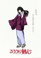 高荷恵のキャラクタービジュアル。 (c)和月伸宏／集英社・「るろうに剣心 －明治剣客浪漫譚－」製作委員会