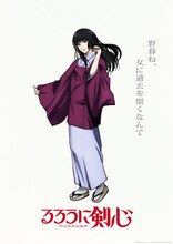 高荷恵のキャラクタービジュアル。(c)和月伸宏／集英社・「るろうに剣心－明治剣客浪漫譚－」製作委員会