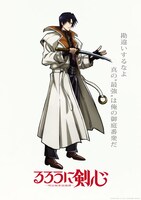 四乃森蒼紫のキャラクタービジュアル。 (c)和月伸宏／集英社・「るろうに剣心 －明治剣客浪漫譚－」製作委員会