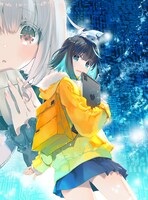 TVアニメ「16bitセンセーション ANOTHER LAYER」ティザービジュアル (c)若木民喜/みつみ美里・甘露樹(アクアプラス)/16bitセンセーションAL PROJECT