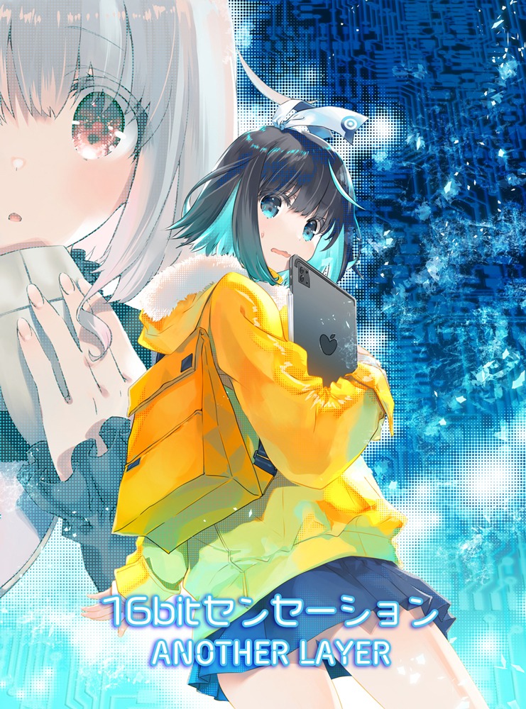 TVアニメ「16bitセンセーション ANOTHER LAYER」ティザービジュアル (c)若木民喜/みつみ美里・甘露樹(アクアプラス)/16bitセンセーションAL PROJECT