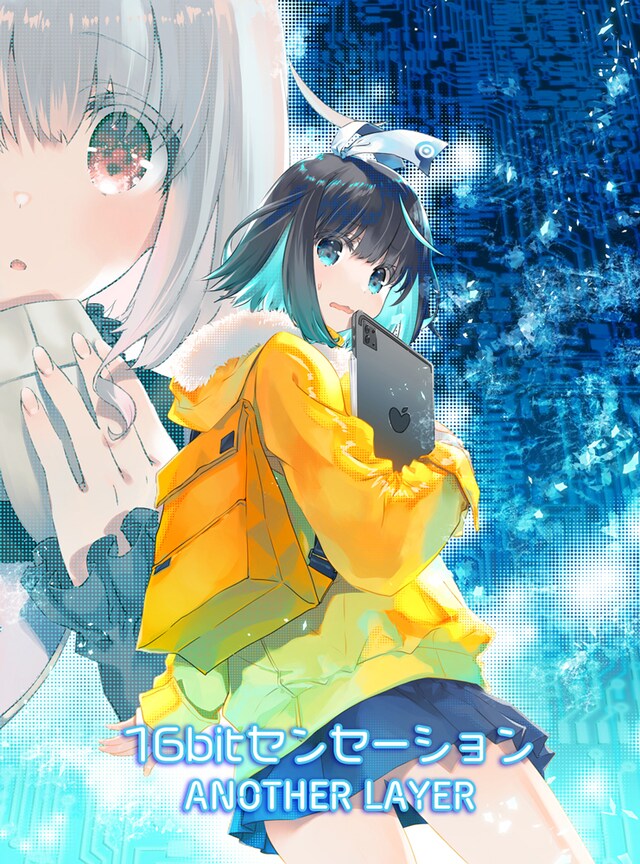 TVアニメ「16bitセンセーション ANOTHER LAYER」ティザービジュアル
